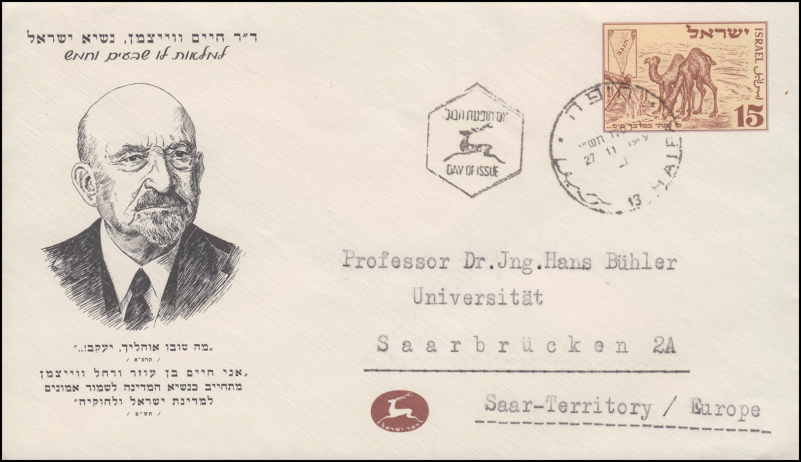 Israel-Umschlag Mit Zudruck Präsident Chaim Weizmann Schmuck-FDC 27.11.1949 - Other & Unclassified