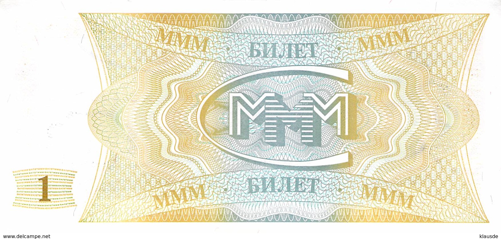 1 Rubel MMM Ticket (Aktie) 1994 UNC - Russie