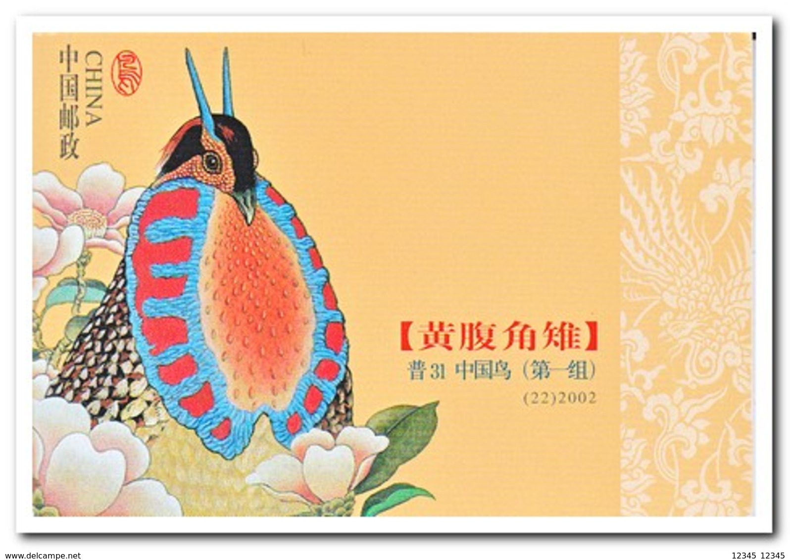 China 2002, Postfris MNH, Birds ( Booklet, Carnet ) - Ongebruikt