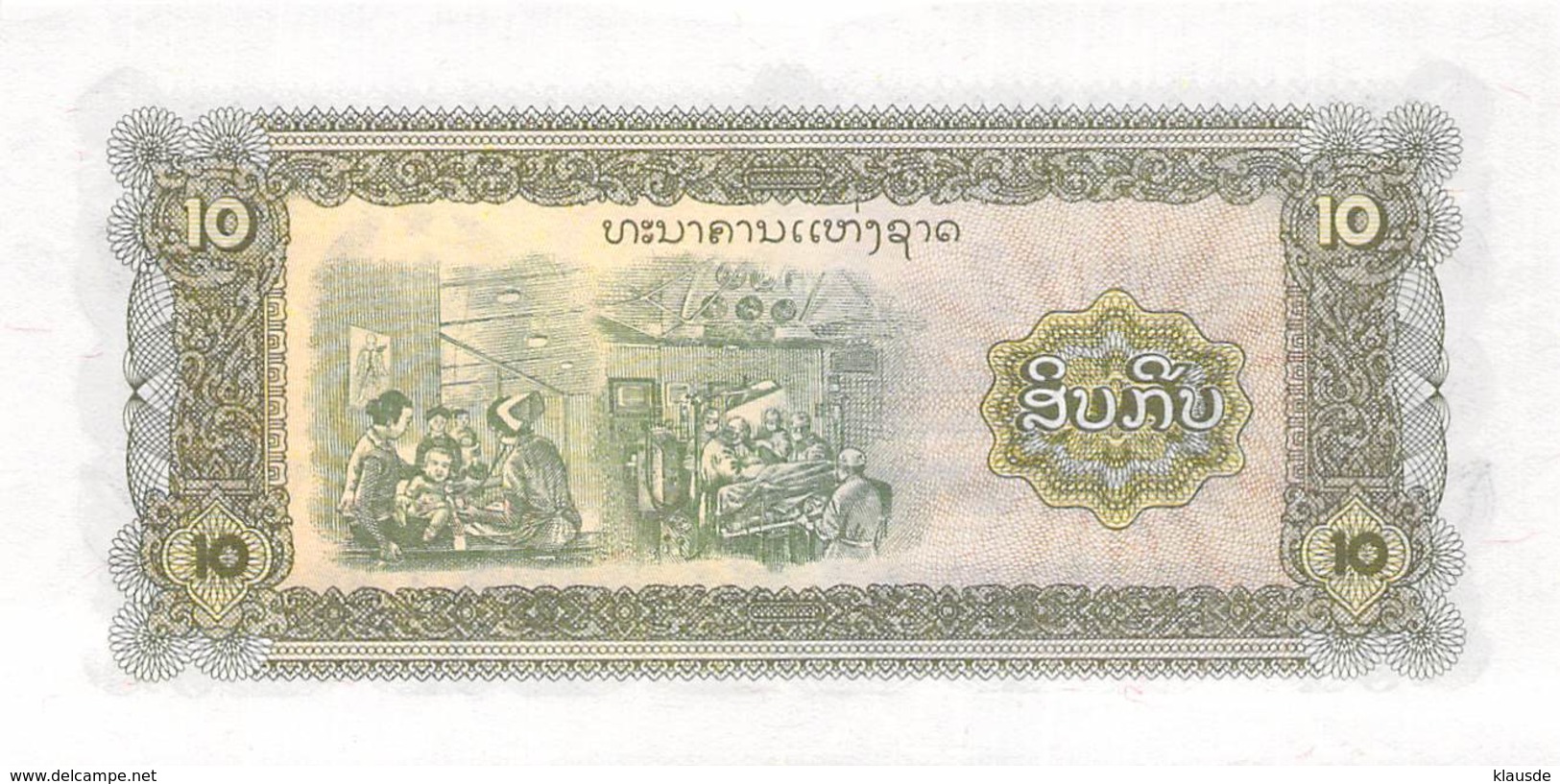 10 KIP Laos UNC - Laos