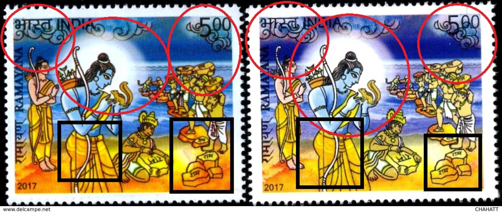 RELIGIONS-HINDUISM- EPIC RAMAYAN- ERROR-COLOR VARIETIES- LORD RAMA WITH SQUIRREL -INDIA-2017-SCARCE-MNH-B9-805 - Hinduism