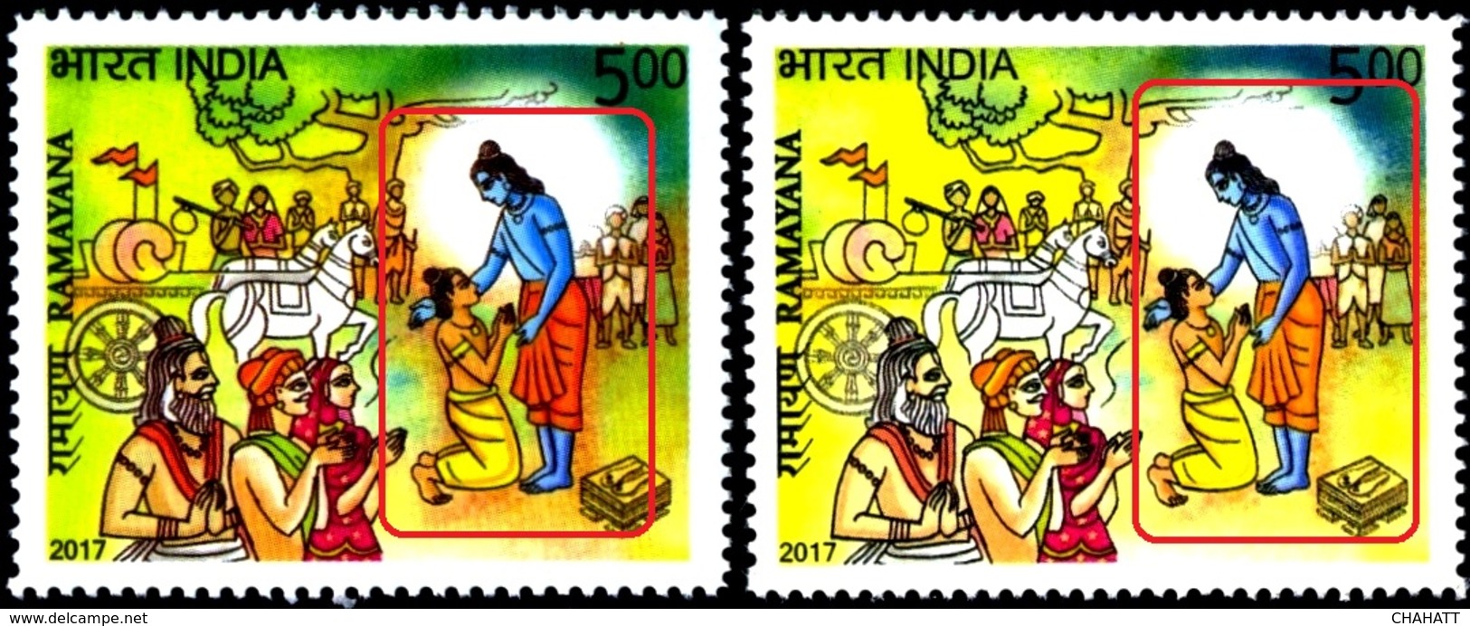 RELIGIONS-HINDUISM- EPIC RAMAYAN-ERROR-COLOR VARIETIES-LORD RAMA WITH BROTHER BHARAT-INDIA-2017-SCARCE-MNH-B9-805 - Hinduism