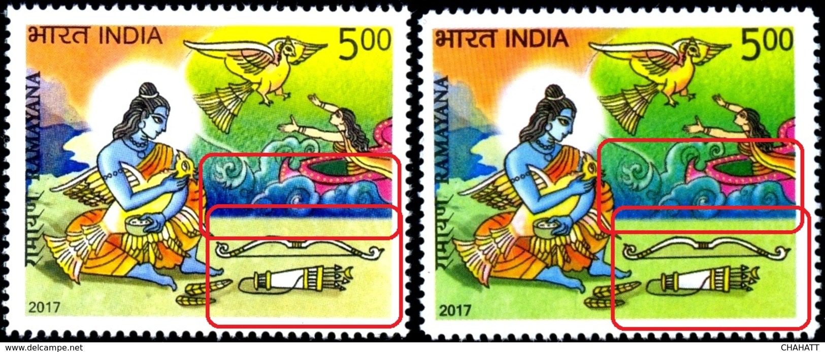 RELIGIONS-HINDUISM- EPIC RAMAYAN-ERROR-COLOR VARIETIES-LORD RAMA WITH SHABARI -2017-SCARCE-MNH-H-805 - Hinduism