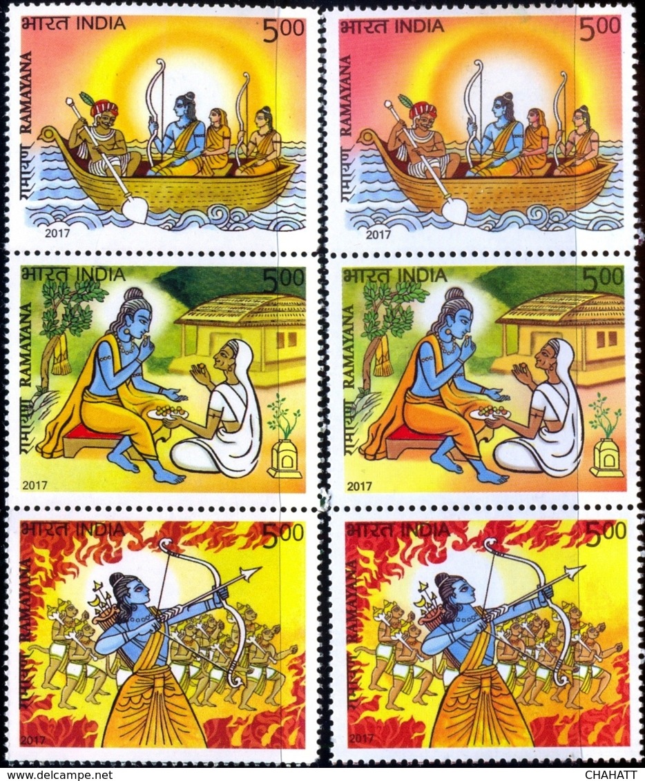 RELIGIONS-HINDUISM- EPIC RAMAYAN-ERROR-COLOR VARIETIES- SETENANT STRIP OF 3 -2017-SCARCE-MNH-H-805 - Hinduism