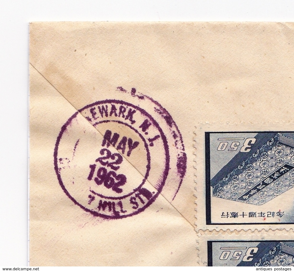 Registered Letter 1962 TAIPEI Taiwan Newark USA Raymond Chen Air Mail Chine China  臺北市 中華民國 中国