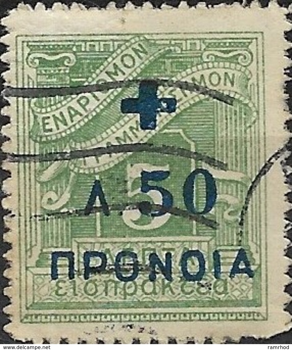 GREECE 1938 Charity Tax Stamps - 50l. On 5l - Green  FU - Beneficenza