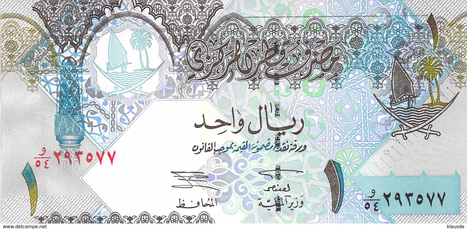 1 Riyal 2008 Qatar  UNC - Qatar