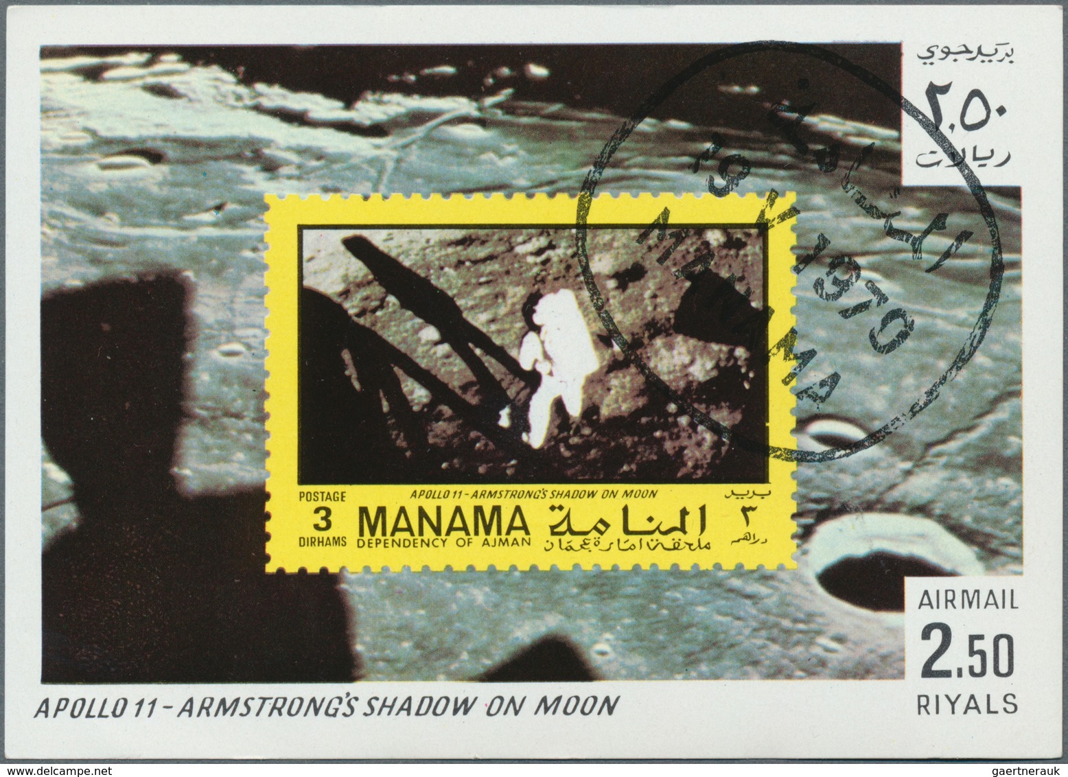 Adschman - Manama / Ajman - Manama: 1970, SPACE RESEARCH 'Apollo moon landing' 15 different imperfor