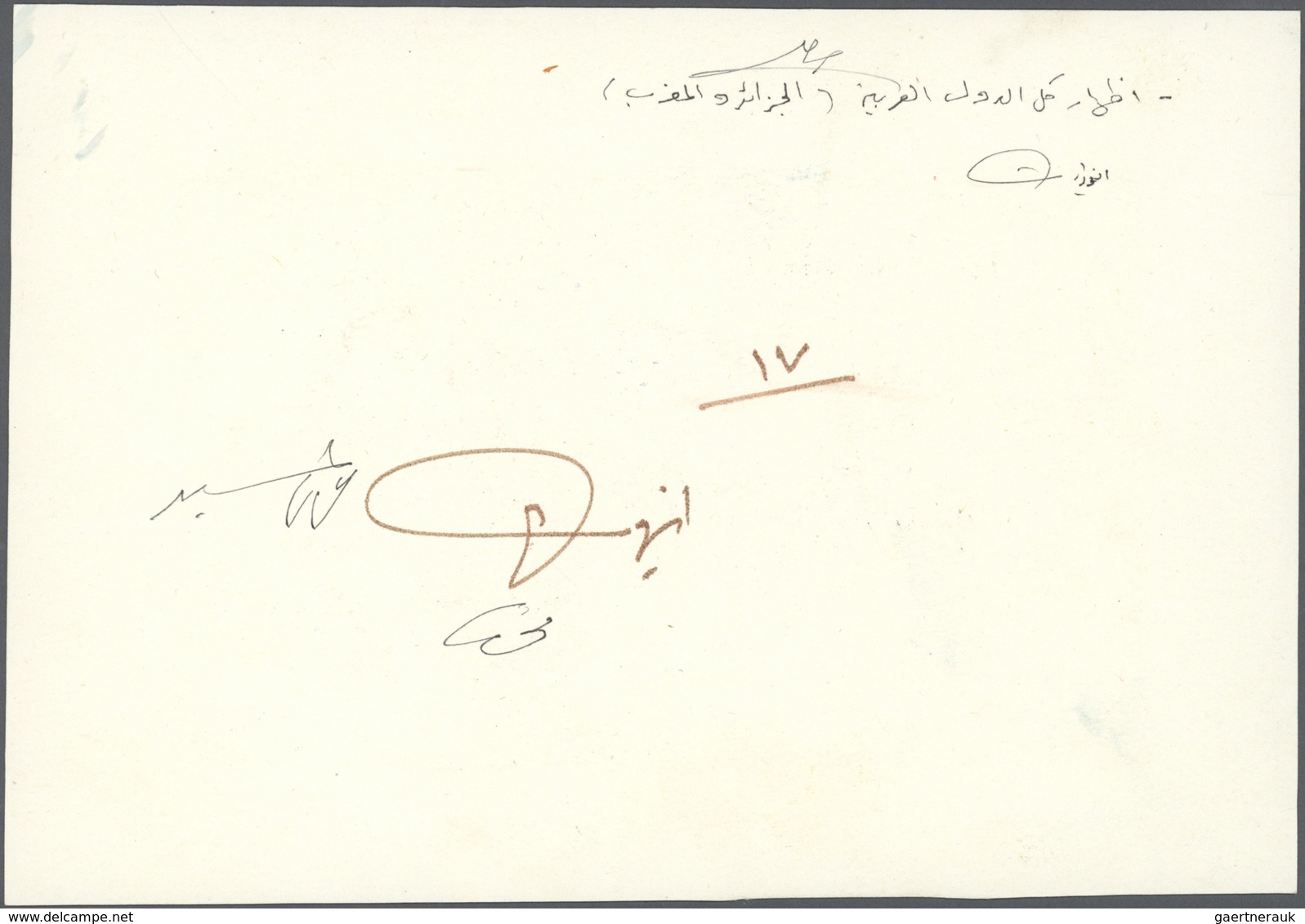 Ägypten: 1961/1995, lot of eight large sized hand-drawn artwork, e.g. referring to Michel nos. 1031,