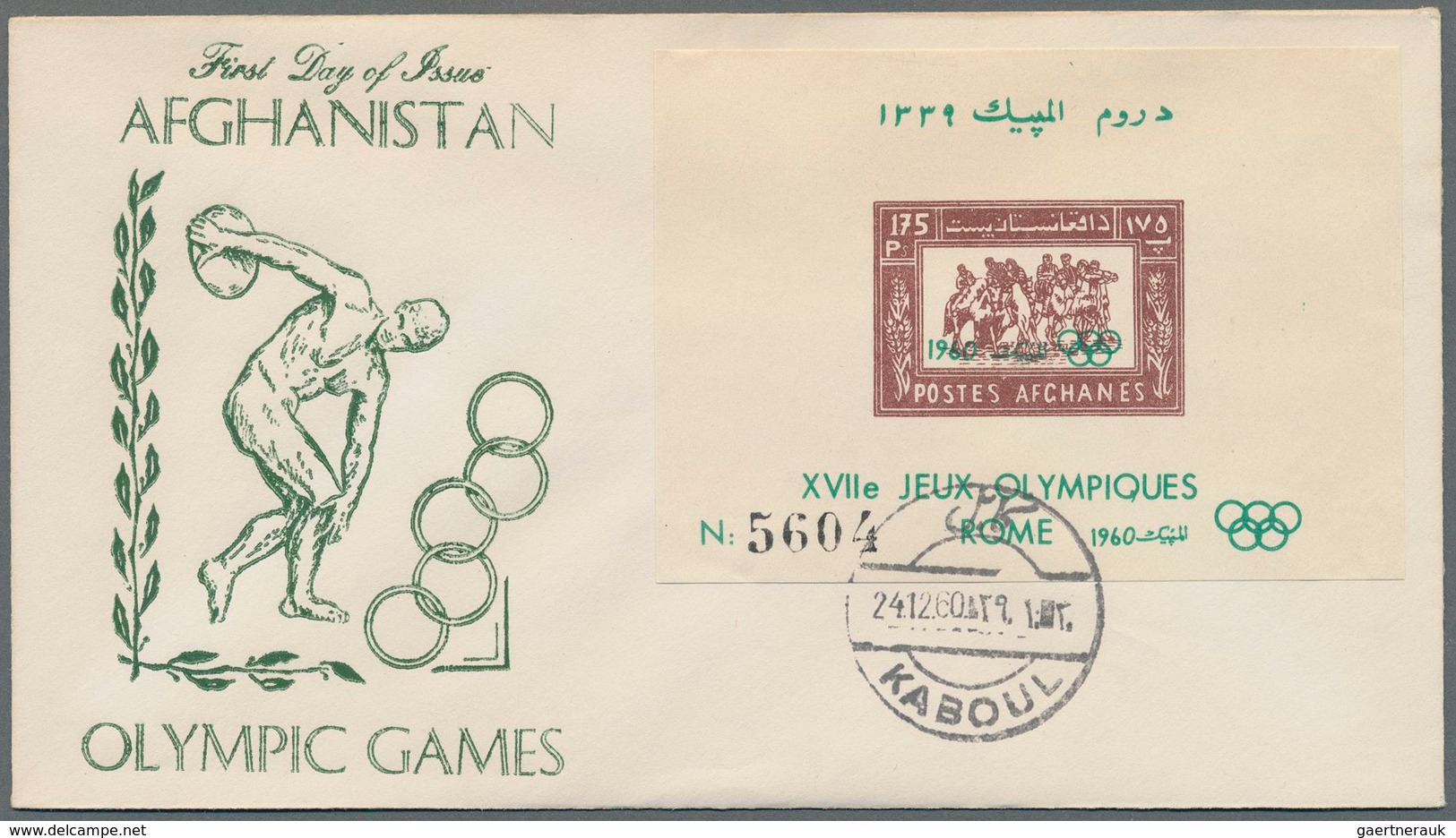 Afghanistan: 1940's-1970's Ca.: More Than 800 Covers, FDCs And Postal Stationery Items, With A Major - Afghanistan