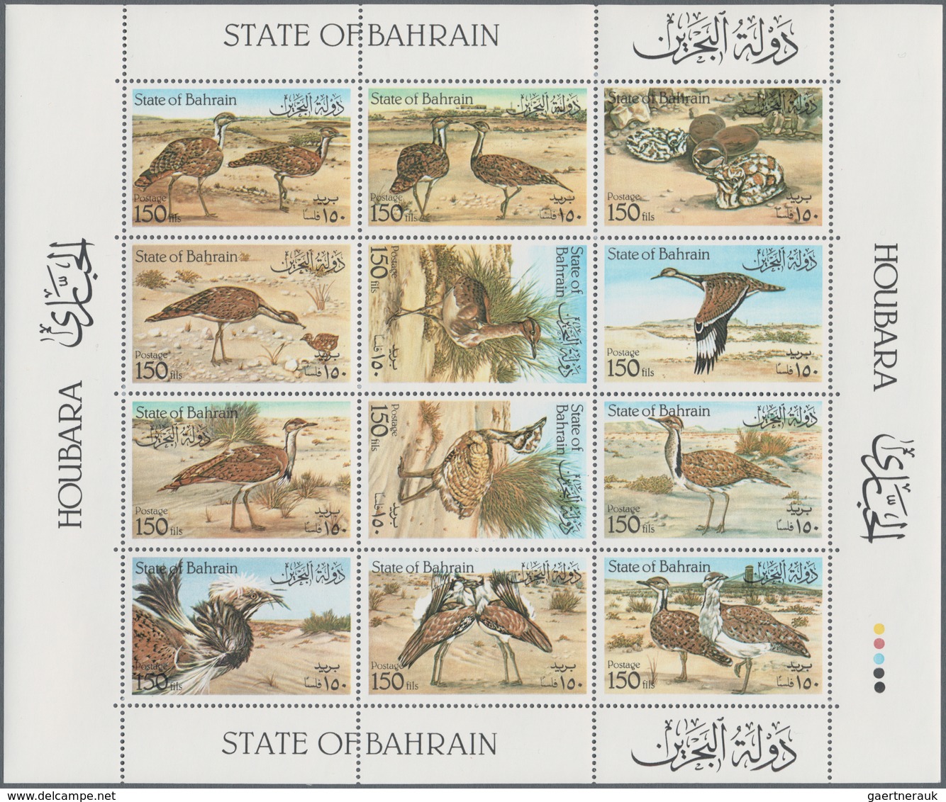 Bahrain: 1990, 150f. "Houbara Bustard" (Chlamydotis Undulata), Se-tenant Sheet Of Twelve Values, 99 - Bahrain (1965-...)