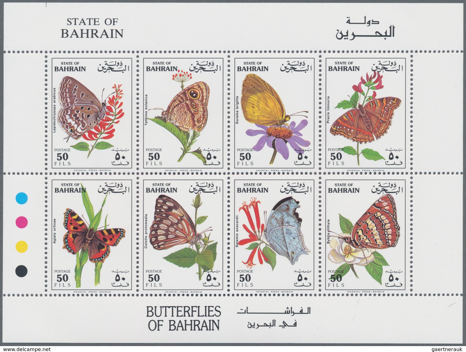 Bahrain: 1994, Domestic Butterflies, 96 Pairs Of Two Se-tenant Sheets MNH. Michel Nos. 527/42 (96), - Bahrein (1965-...)