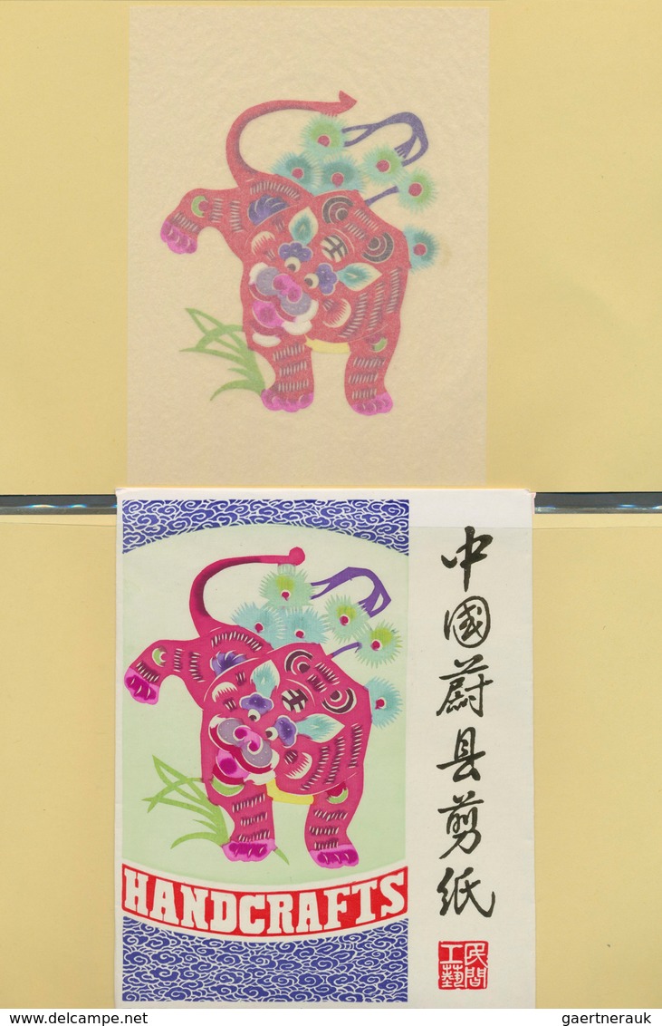 China: Over 240 Pieces Of Paper-cuttings, Bookmarks And Postcards In 1 Folder. - Autres & Non Classés