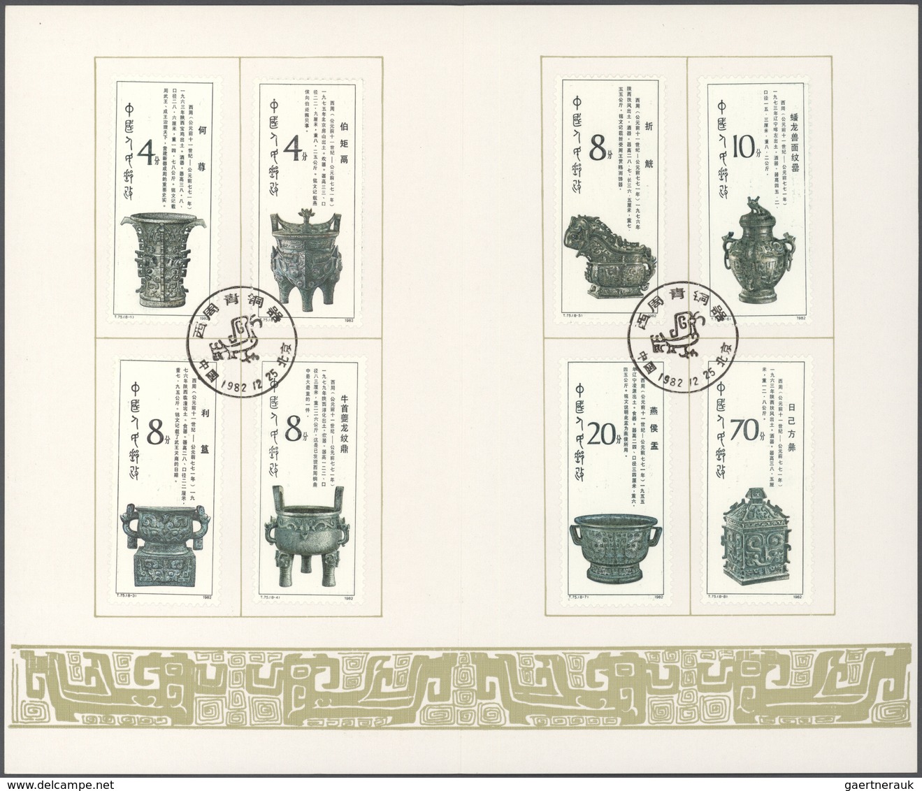 China: over 240 pieces of paper-cuttings, bookmarks and postcards in 1 folder.