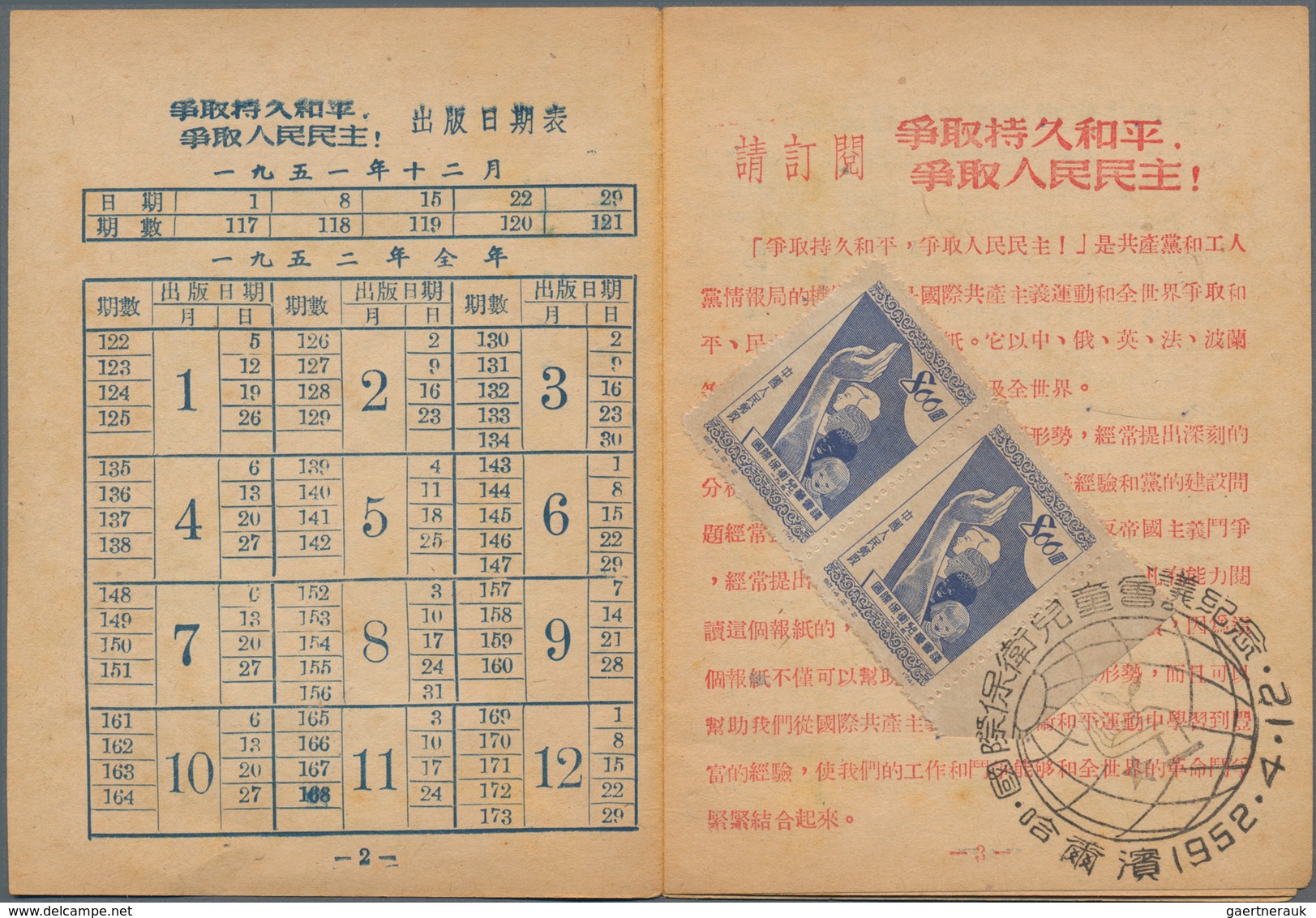 China: 1886-1960, Small Accumulation With Incoming Card From London 1886 To Shanghai, Calendar With - Other & Unclassified