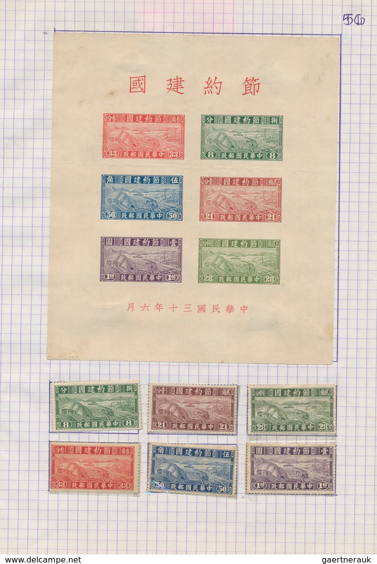 China: 1912/47, Collection On Self-made Album Pages, From The Coiling Dragon Overprints, Early Comme - Andere & Zonder Classificatie