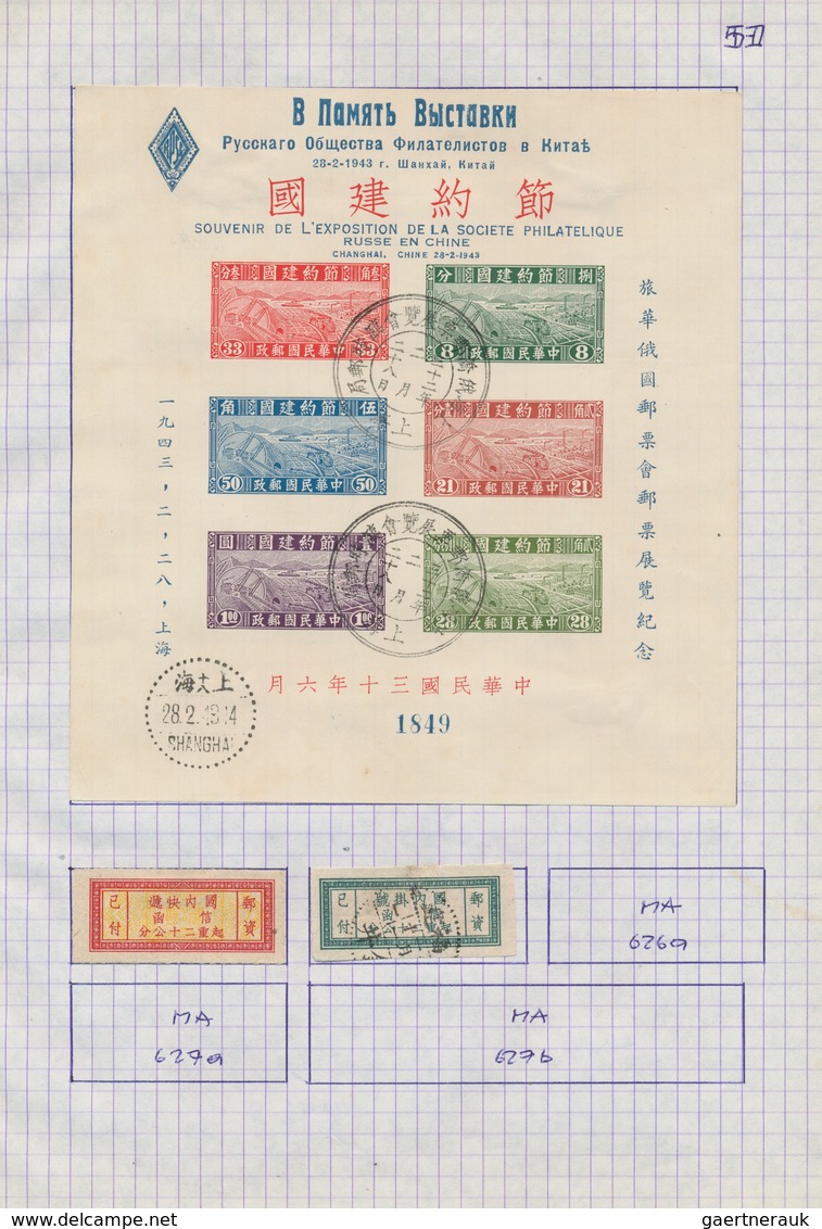 China: 1912/47, collection on self-made album pages, from the Coiling Dragon overprints, early comme