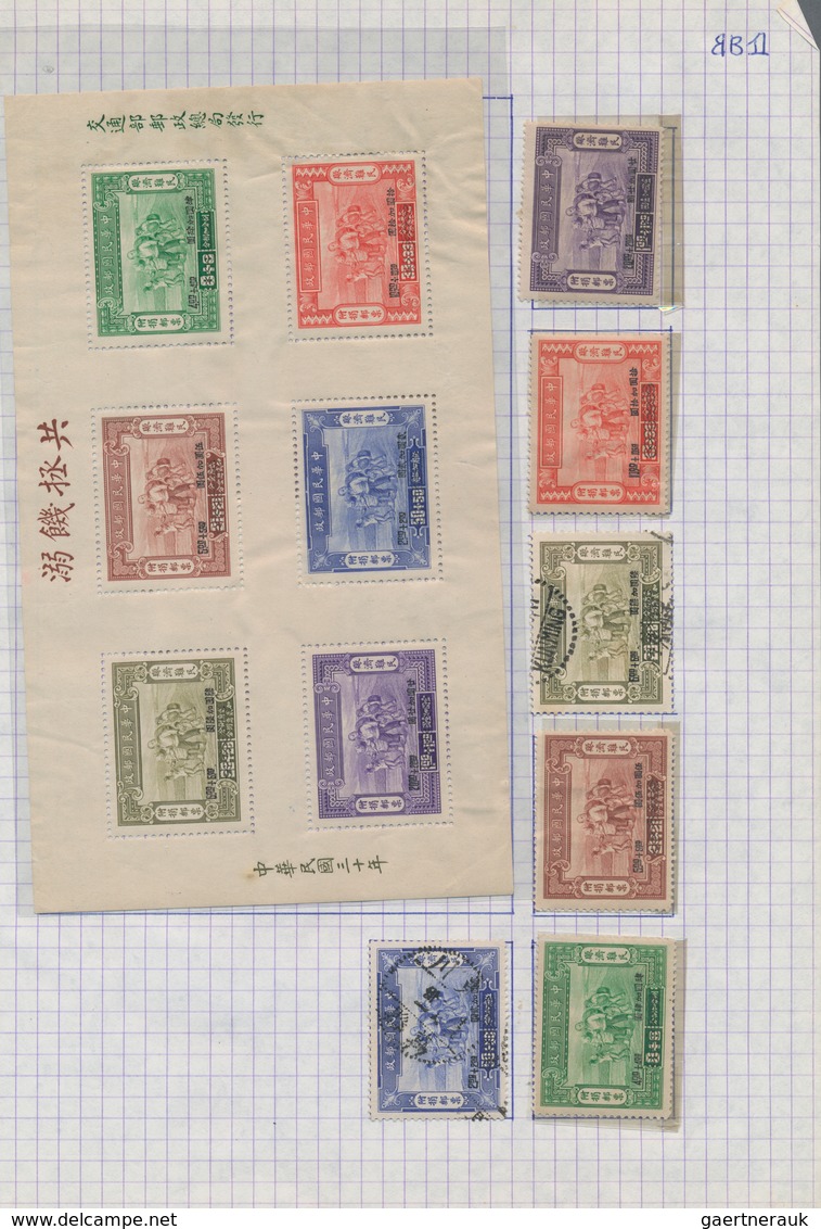 China: 1912/47, collection on self-made album pages, from the Coiling Dragon overprints, early comme