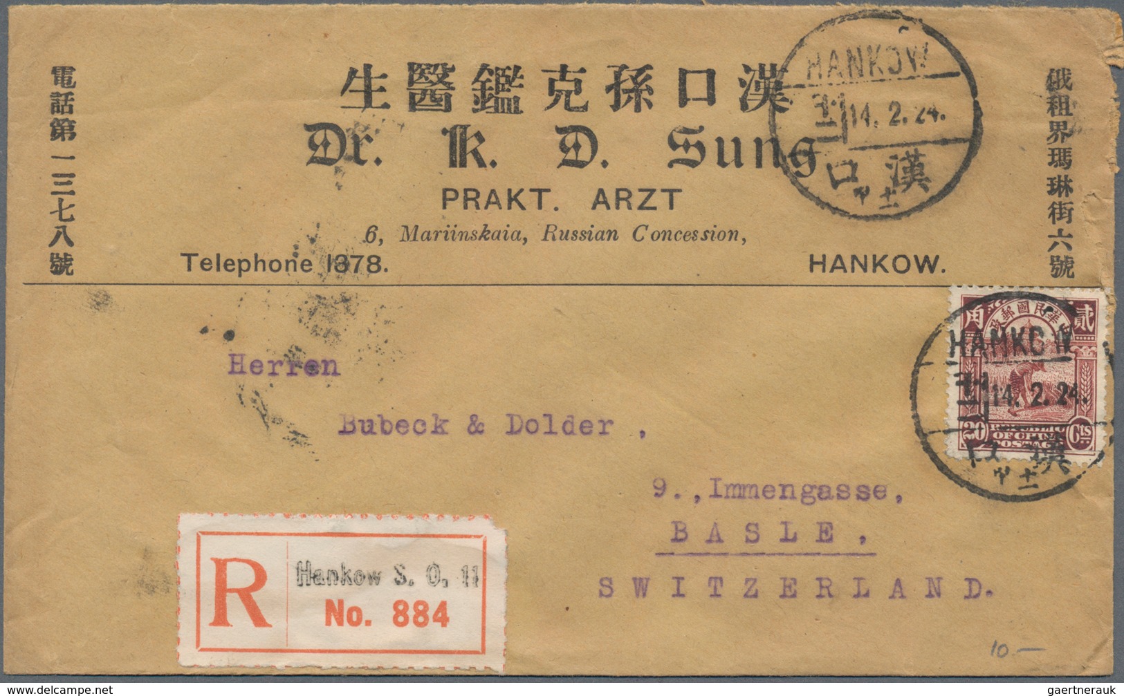 China: 1923/47, Covers (18) Used Inland Or Foreign, Junks/martyrs/Dr. Sun, Inc. Registration And Air - Andere & Zonder Classificatie