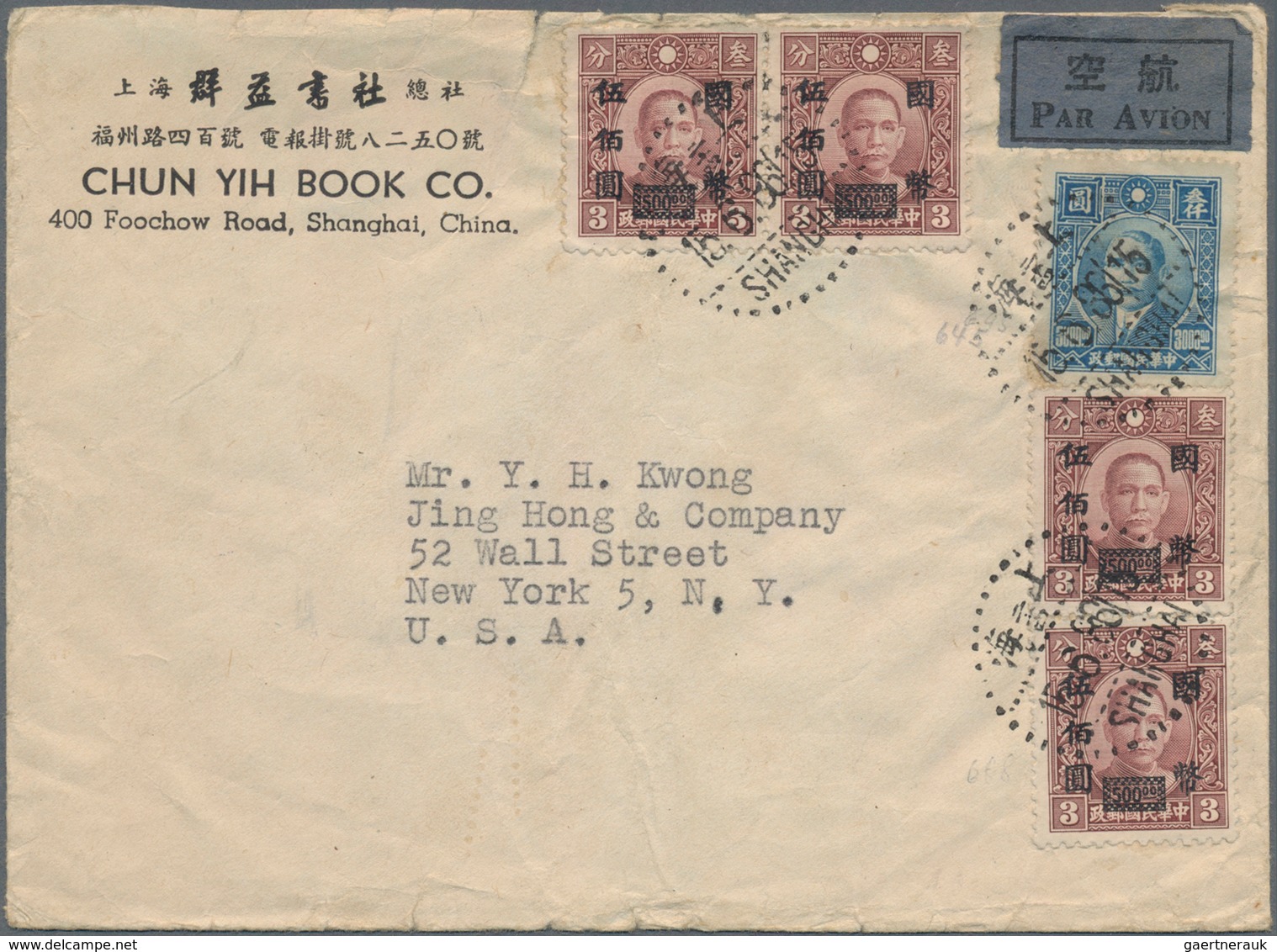 China: 1923/47, Covers (18) Used Inland Or Foreign, Junks/martyrs/Dr. Sun, Inc. Registration And Air - Otros & Sin Clasificación