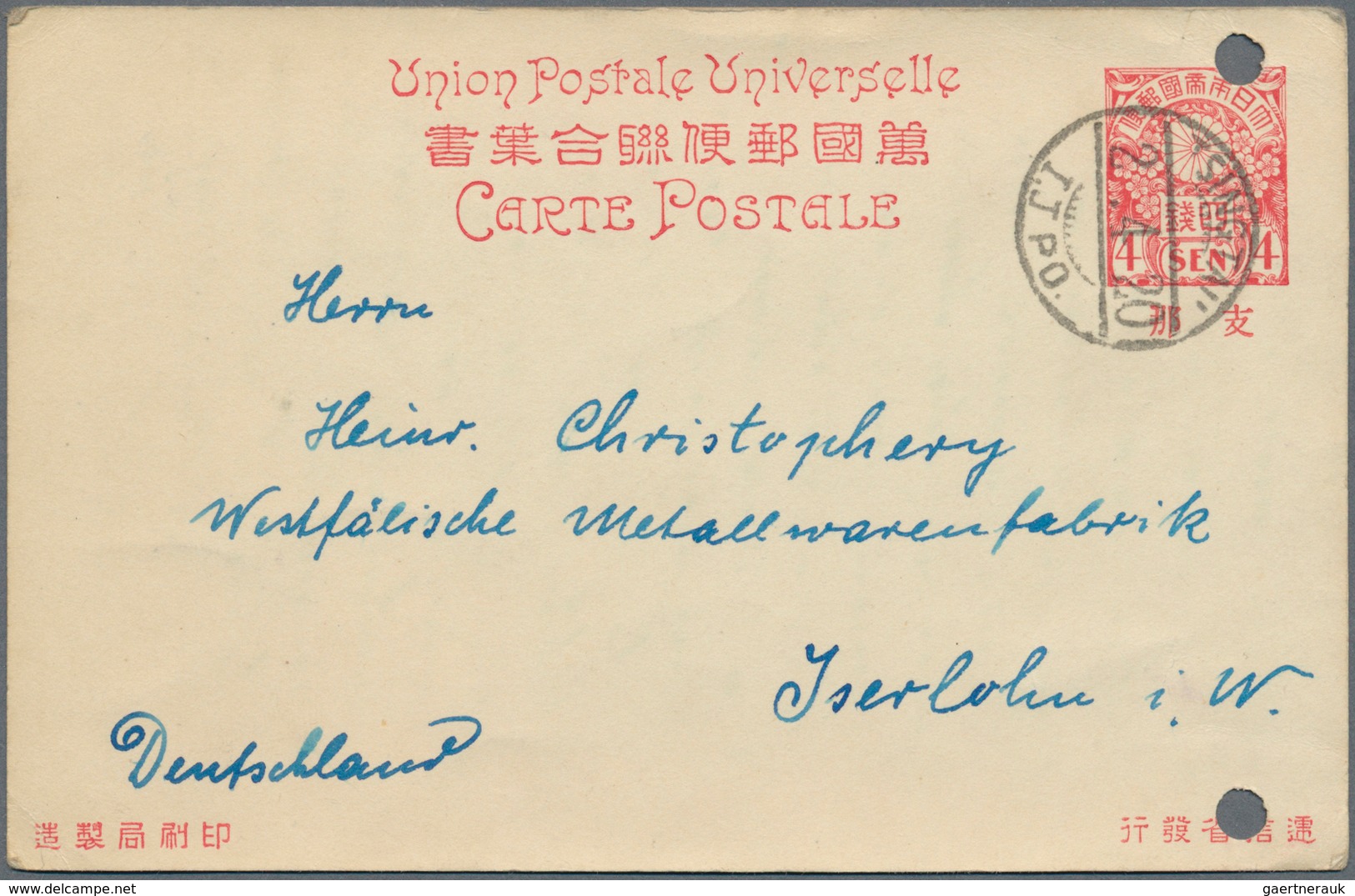 China: 1923/48,used In Tsingtau: Covers (prewar 5/occupation 4/postwar 5), Used Stationery (2), Ppc - Autres & Non Classés