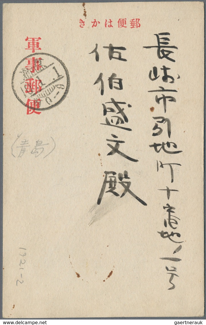 China: 1923/48,used In Tsingtau: Covers (prewar 5/occupation 4/postwar 5), Used Stationery (2), Ppc - Andere & Zonder Classificatie