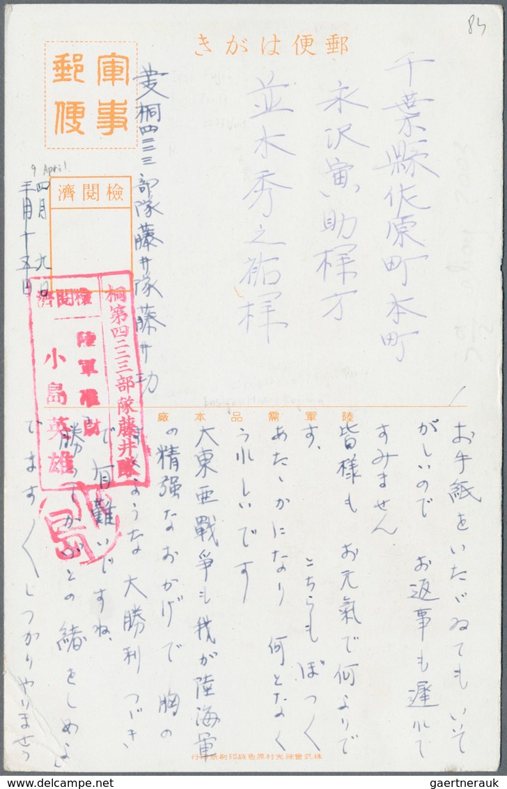 China: 1923/48,used in Tsingtau: covers (prewar 5/occupation 4/postwar 5), used stationery (2), ppc