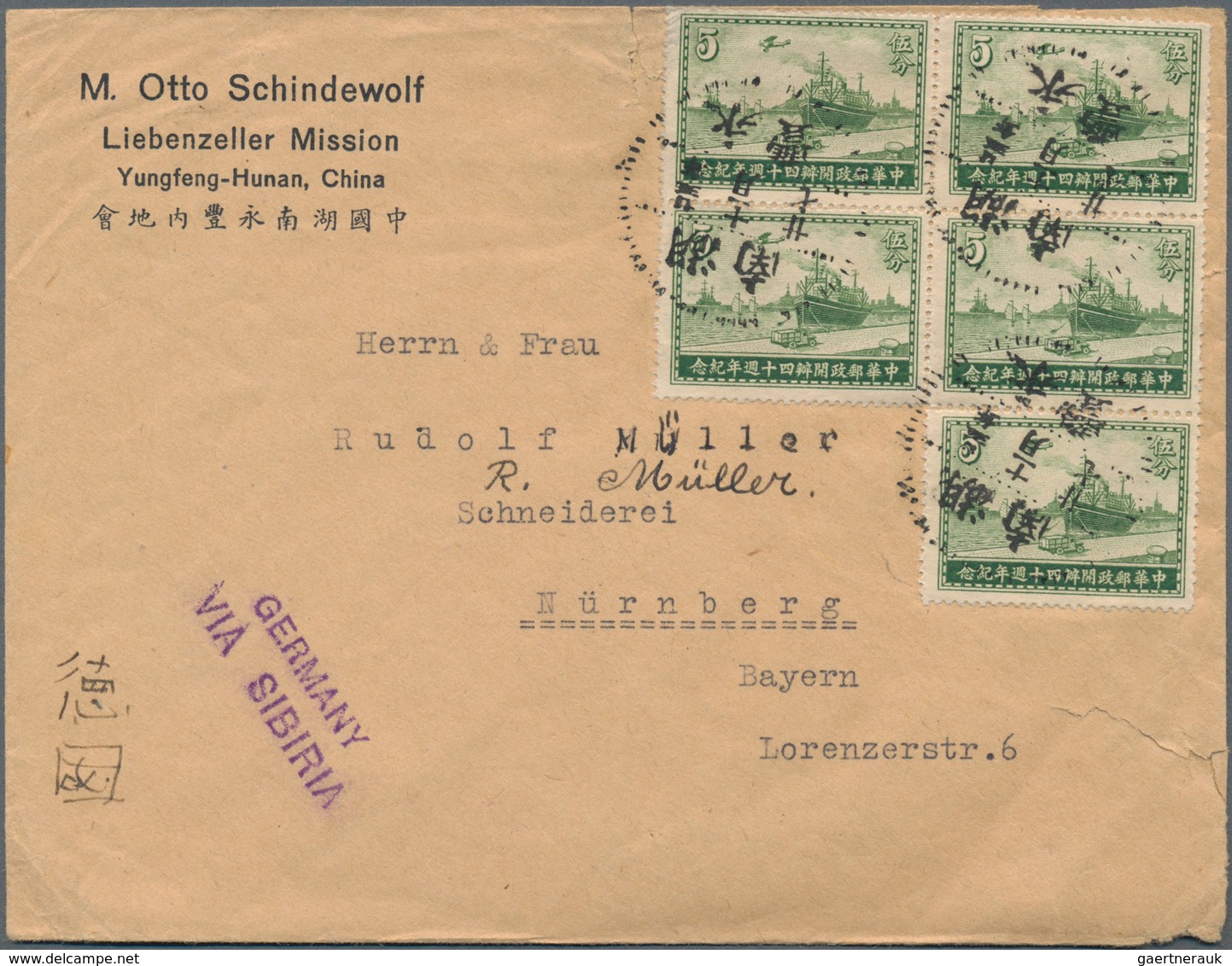 China: 1933/36, Commemoratives President Tan, New Life Movement And Postal Jubilee On Covers (12+1 F - Sonstige & Ohne Zuordnung