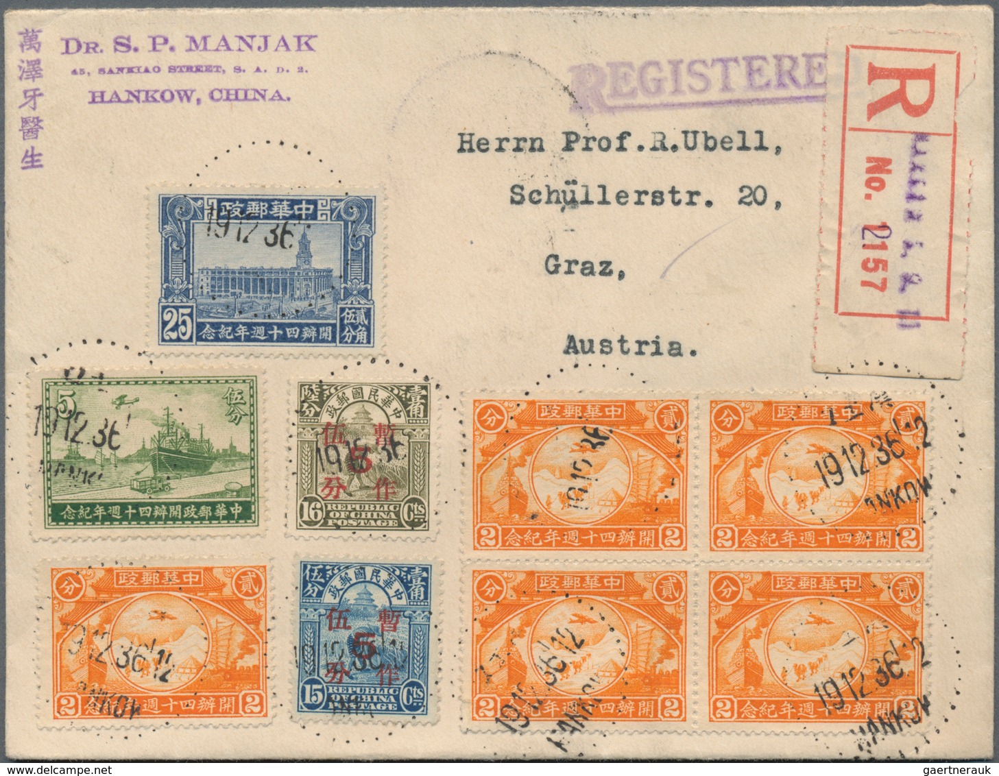 China: 1933/36, Commemoratives President Tan, New Life Movement And Postal Jubilee On Covers (12+1 F - Otros & Sin Clasificación
