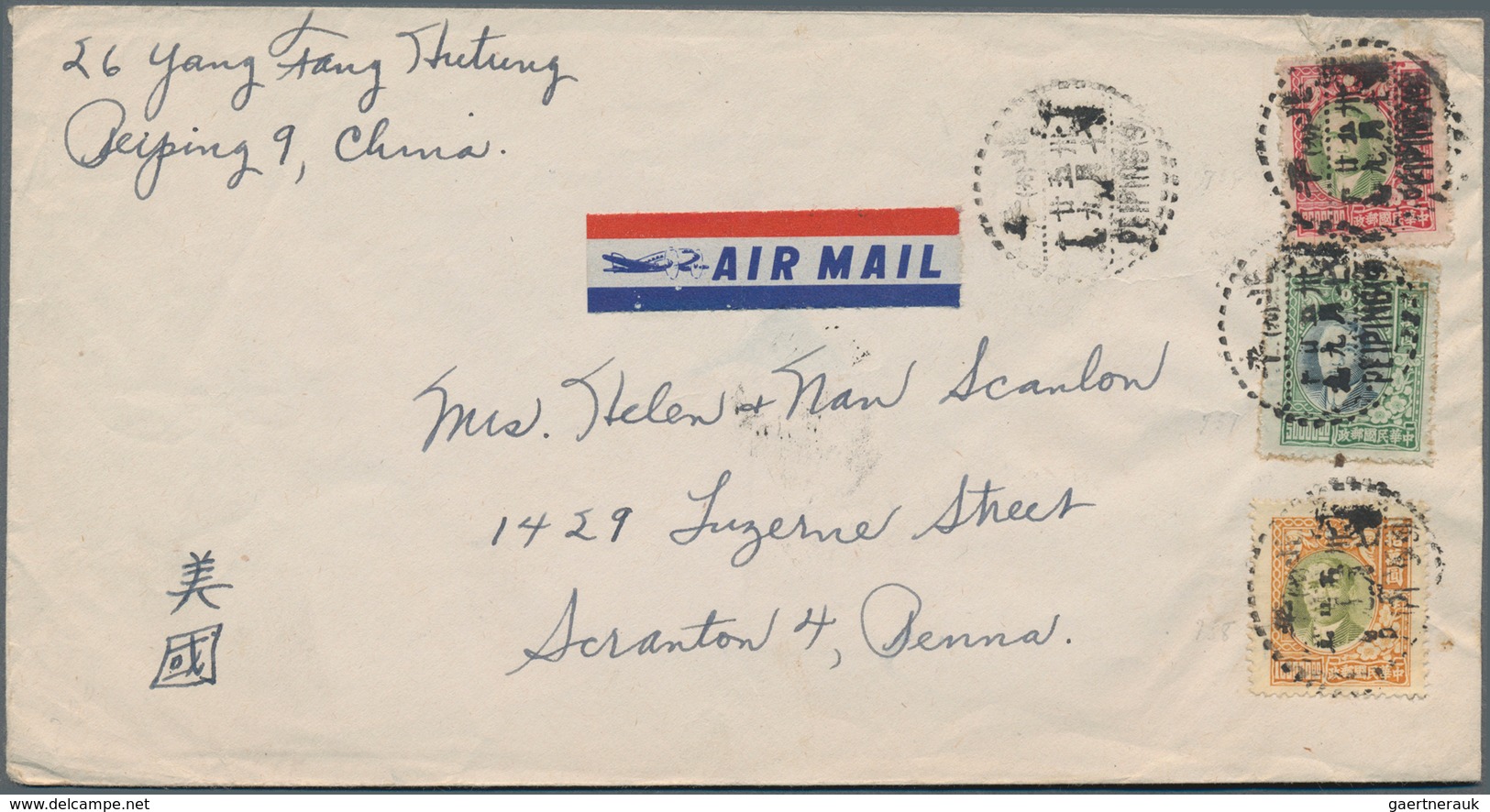 China: 1941/48, covers (17) mostly airmail inc. three registered (one censored) 1941 Chungking-Hong