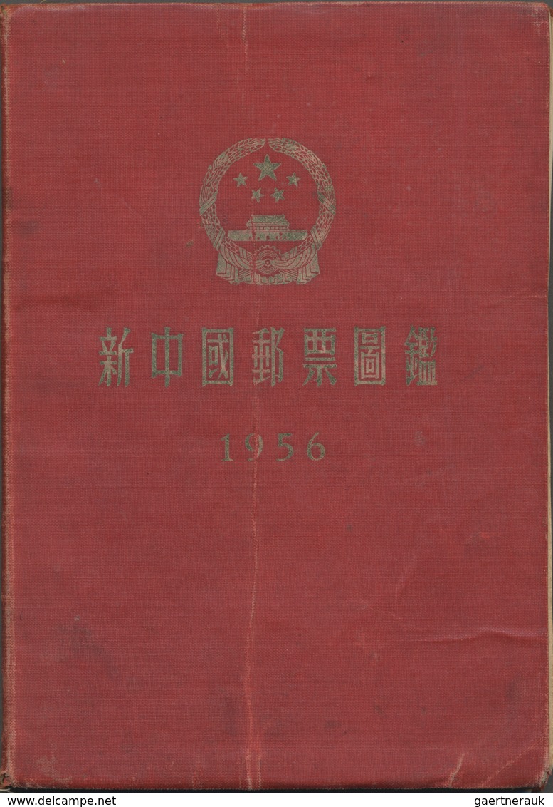 China: 1941/98, 12 Books Of Philatelic Literature, Including The 1941 Roman's Specialised Catalogue - Other & Unclassified