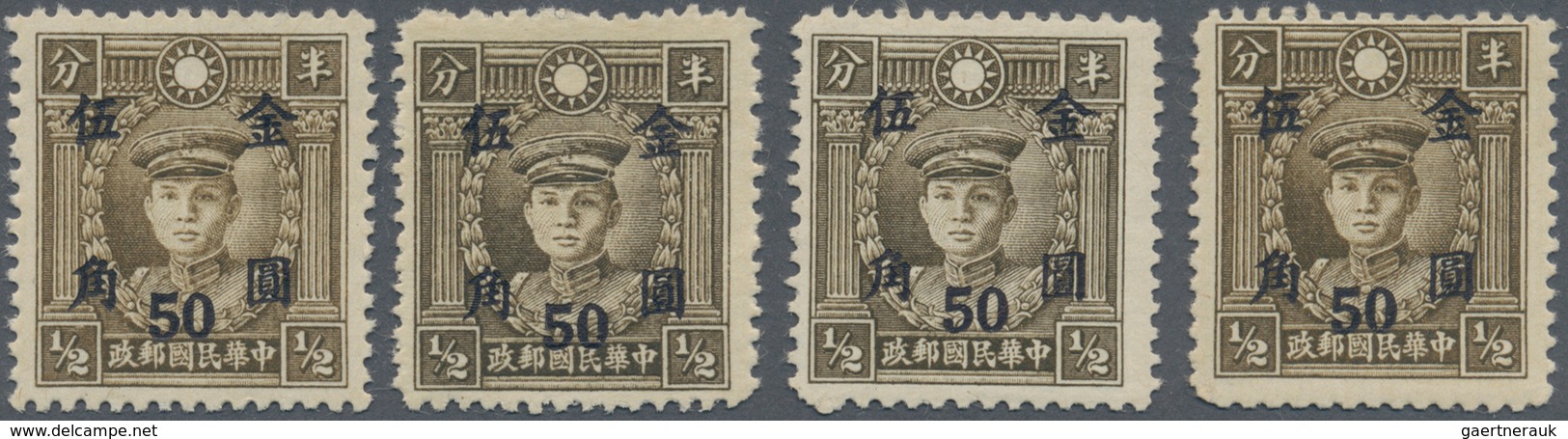 China: 1948/2008 (ca.), Collection In Stock Book, Includes Four Copies Of 1948 Gold Yuan Overprint 5 - Otros & Sin Clasificación