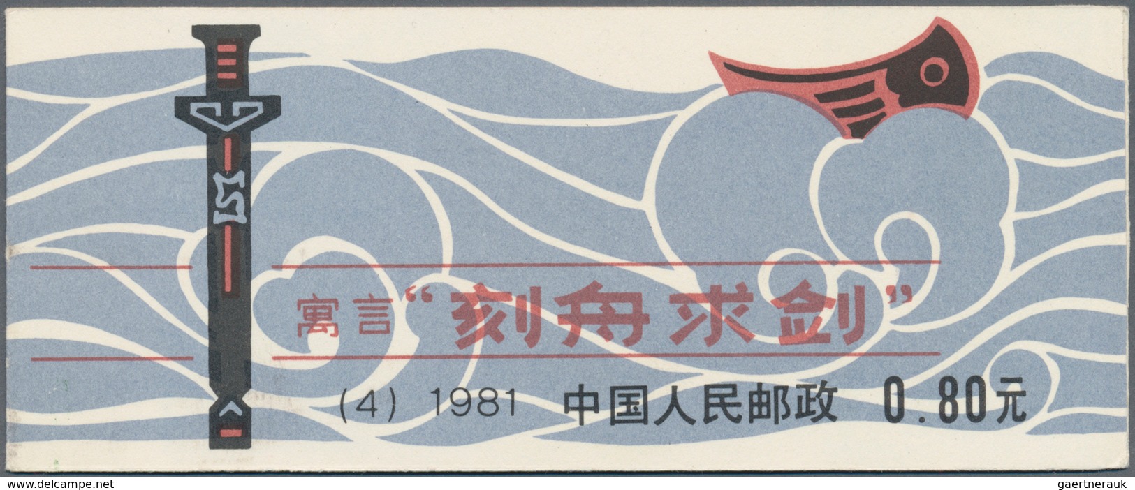 China: 1948/2008 (ca.), Collection In Stock Book, Includes Four Copies Of 1948 Gold Yuan Overprint 5 - Otros & Sin Clasificación