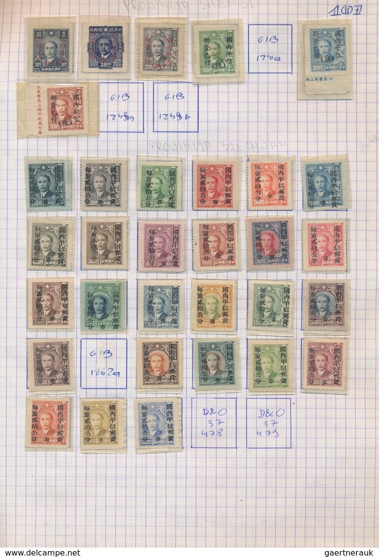 China: 1949, Silver Yuan Collection Including Provincial Overprints, MH And Used, Partly With Defect - Other & Unclassified