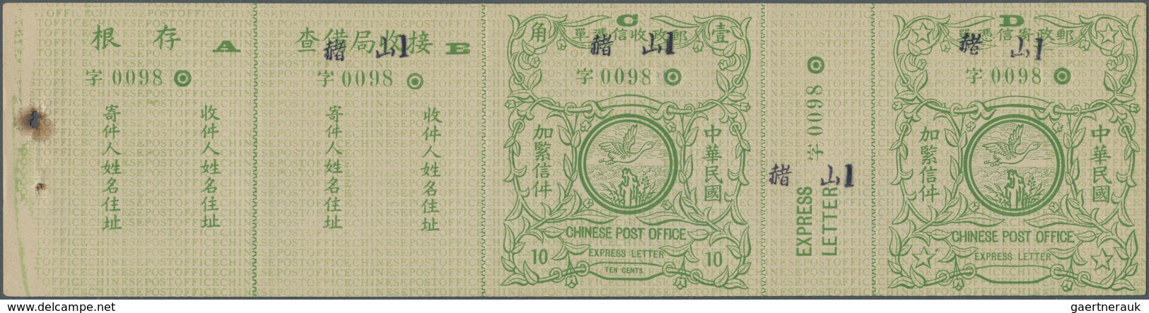 China - Express Marken 1905/1916 - Express Letter Stamps: 1914. 10 C Green, 5 Parts, Green Numbers, - 1912-1949 República