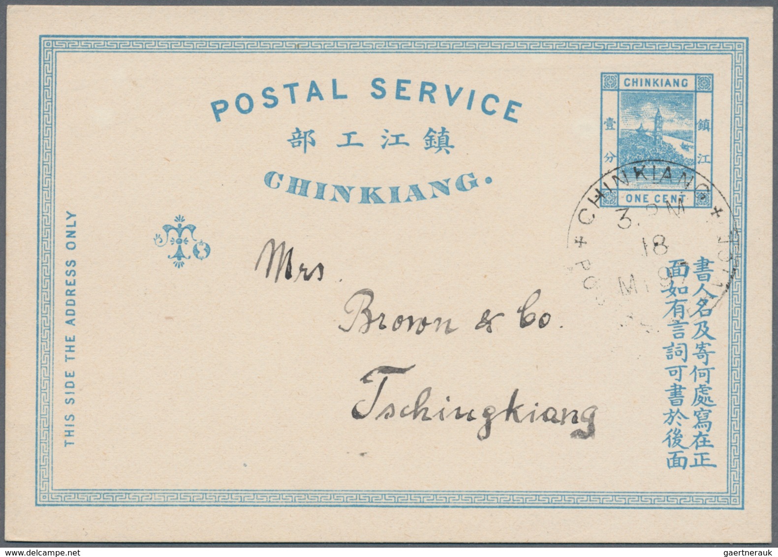 China - Lokalausgaben / Local Post: 1887/1896 (ca.), Mint And Used/cto Stationery Of Shanghai (19) O - Autres & Non Classés