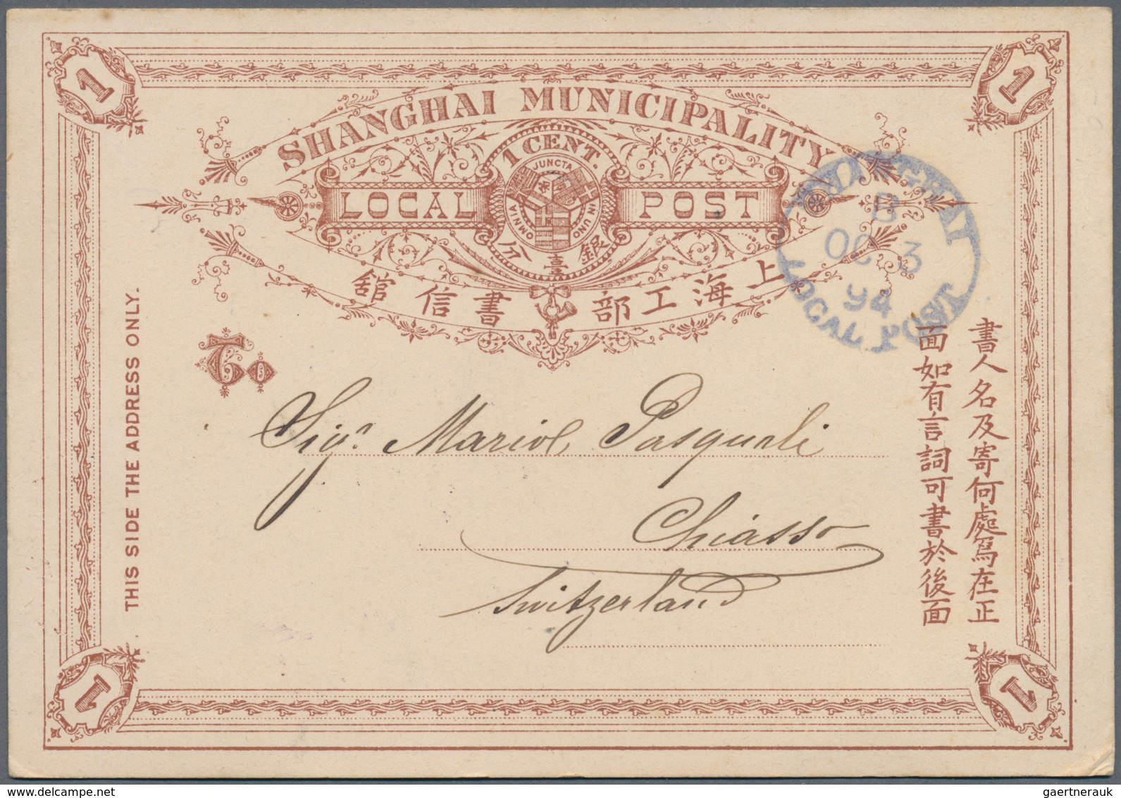 China - Lokalausgaben / Local Post: 1887/1896 (ca.), Mint And Used/cto Stationery Of Shanghai (19) O - Other & Unclassified