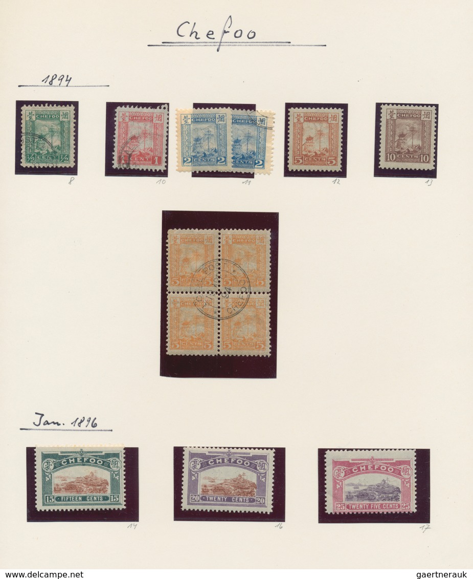 China - Lokalausgaben / Local Post: 1893/97 (ca.), Amoy-Wuhu, mint and used collection in hingeless