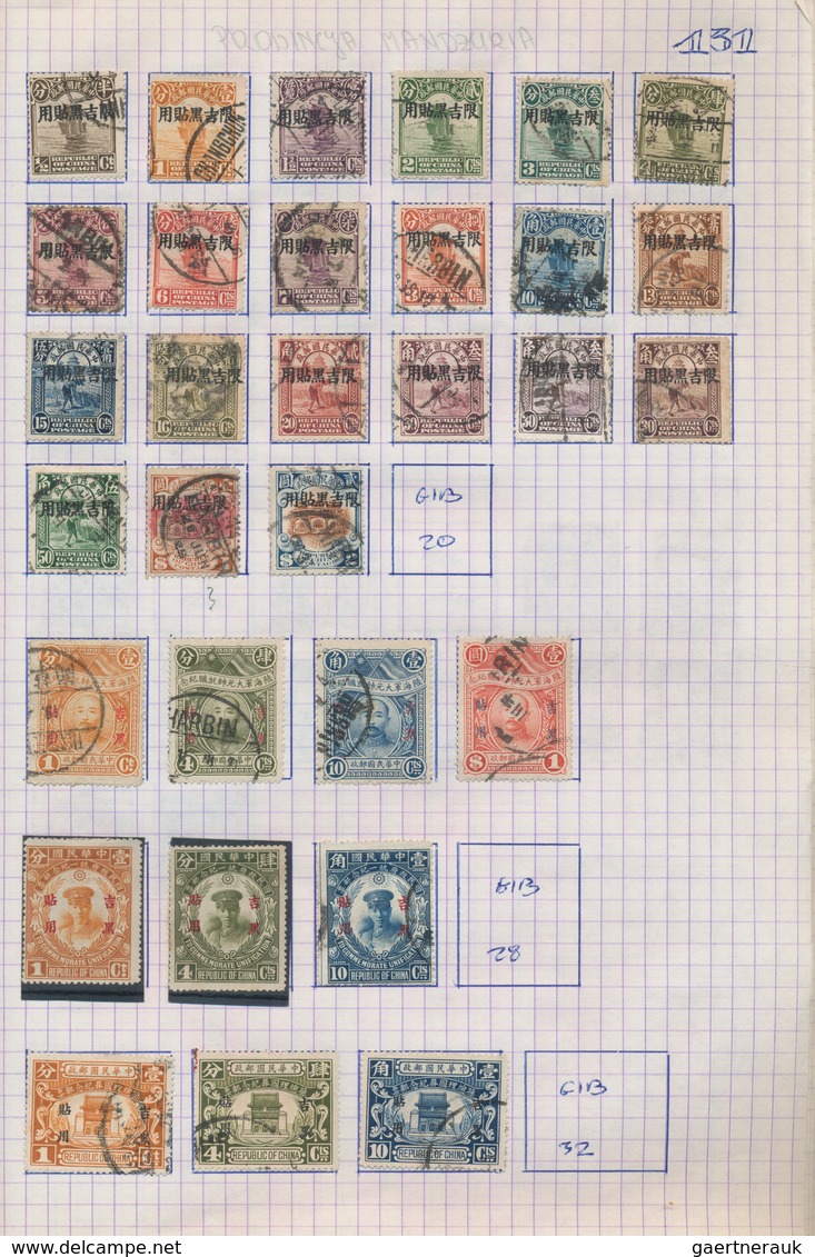 China - Provinzen: 1915/48, Manchuria-Yunnan Ovpts., Unused Mounted Mint (several LH) And Used On Se - Andere & Zonder Classificatie