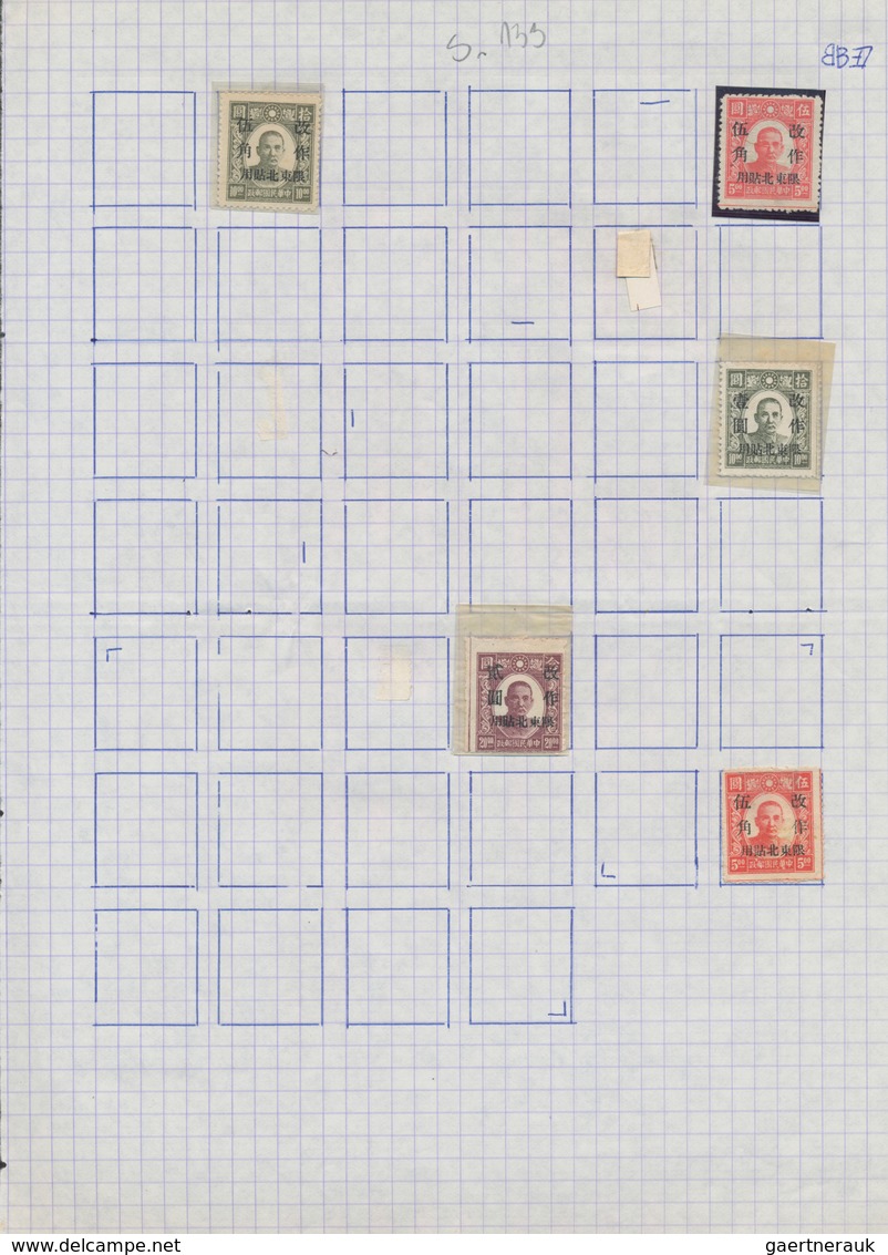 China - Provinzen: 1915/48, Manchuria-Yunnan ovpts., unused mounted mint (several LH) and used on se