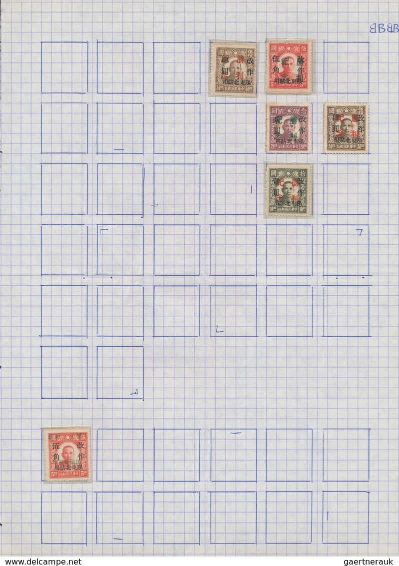 China - Provinzen: 1915/48, Manchuria-Yunnan ovpts., unused mounted mint (several LH) and used on se