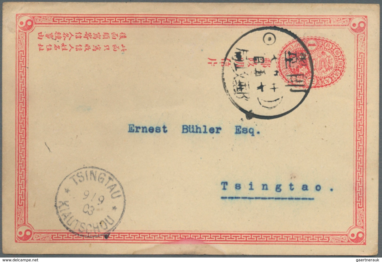 China - Ganzsachen: 1897, Card ICP 1 C. Used Sun&Moon "Tsimo 27.5.7" To Tsingtau W. "TSINGTAU 9/9 03 - Postcards