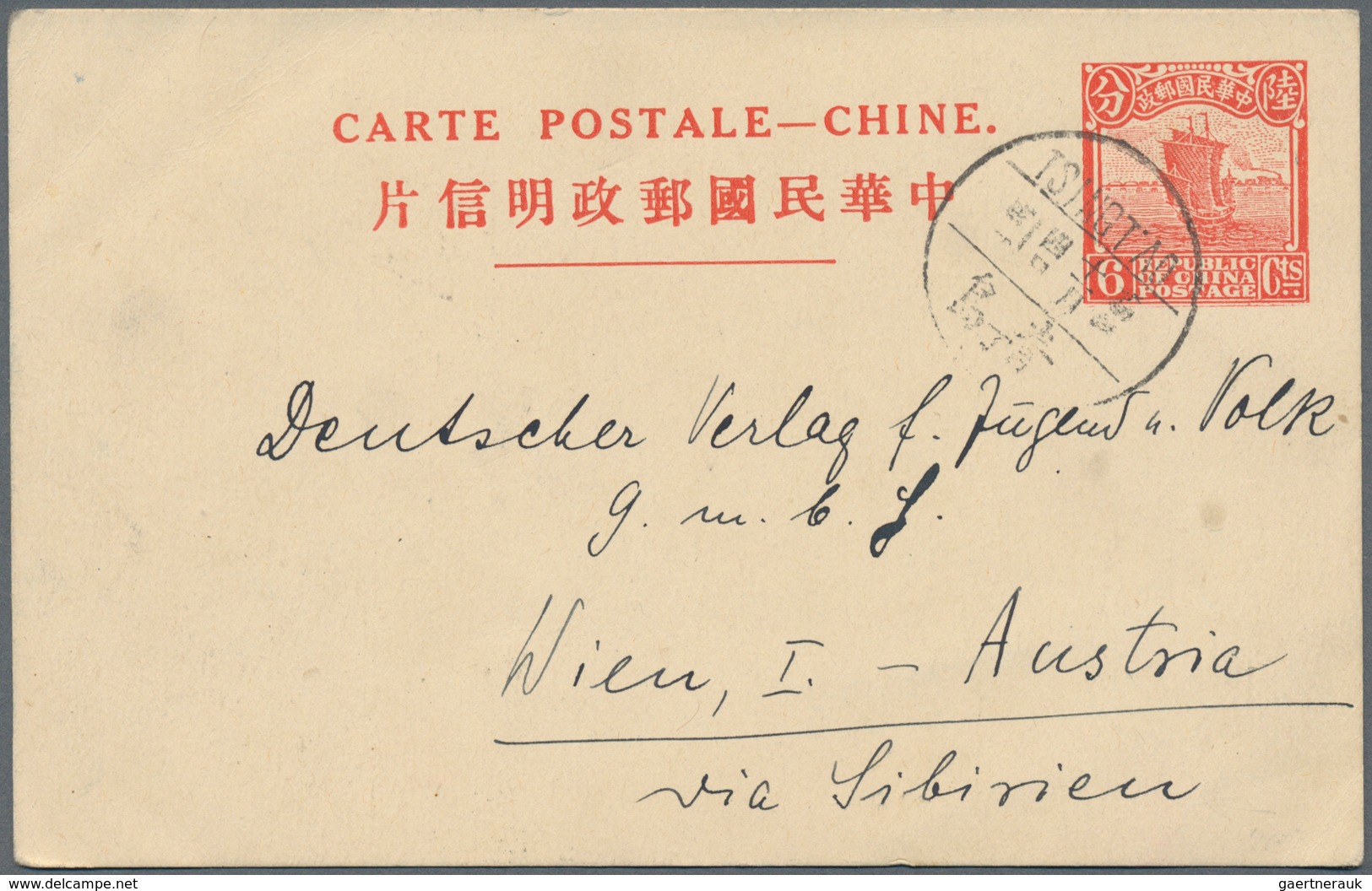China - Ganzsachen: 1912/30 (ca.), Stationery Cards, Flag & Junk Imprint Mint (9) And Used (17), Inc - Postkaarten