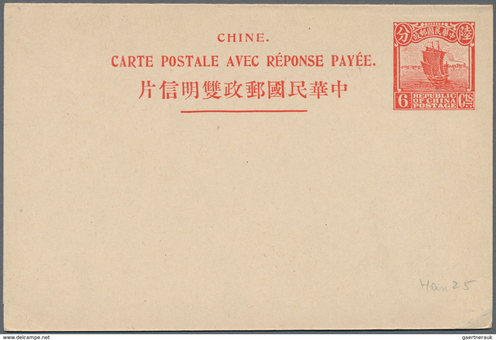 China - Ganzsachen: 1912/30 (ca.), Stationery Cards, Flag & Junk Imprint Mint (9) And Used (17), Inc - Postkaarten