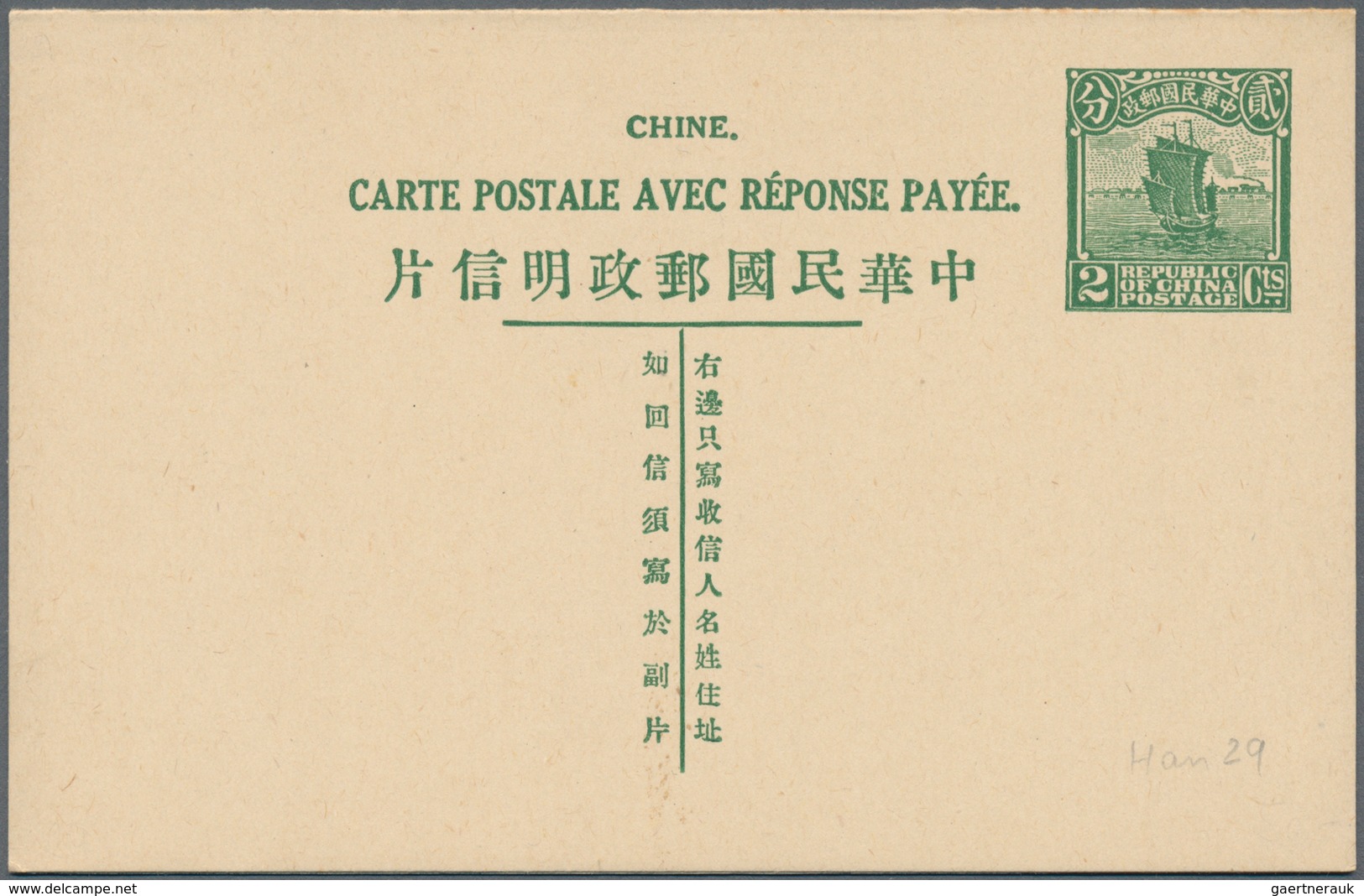 China - Ganzsachen: 1912/30 (ca.), stationery cards, flag & junk imprint mint (9) and used (17), inc