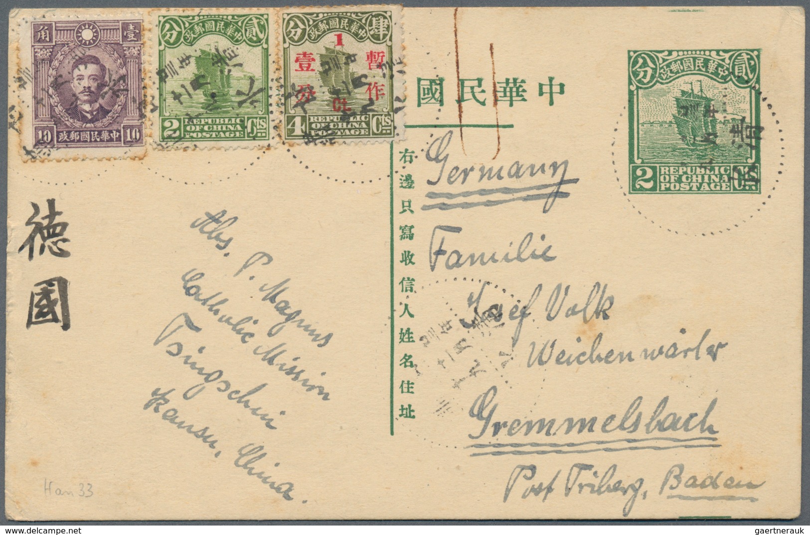 China - Ganzsachen: 1912/30 (ca.), stationery cards, flag & junk imprint mint (9) and used (17), inc