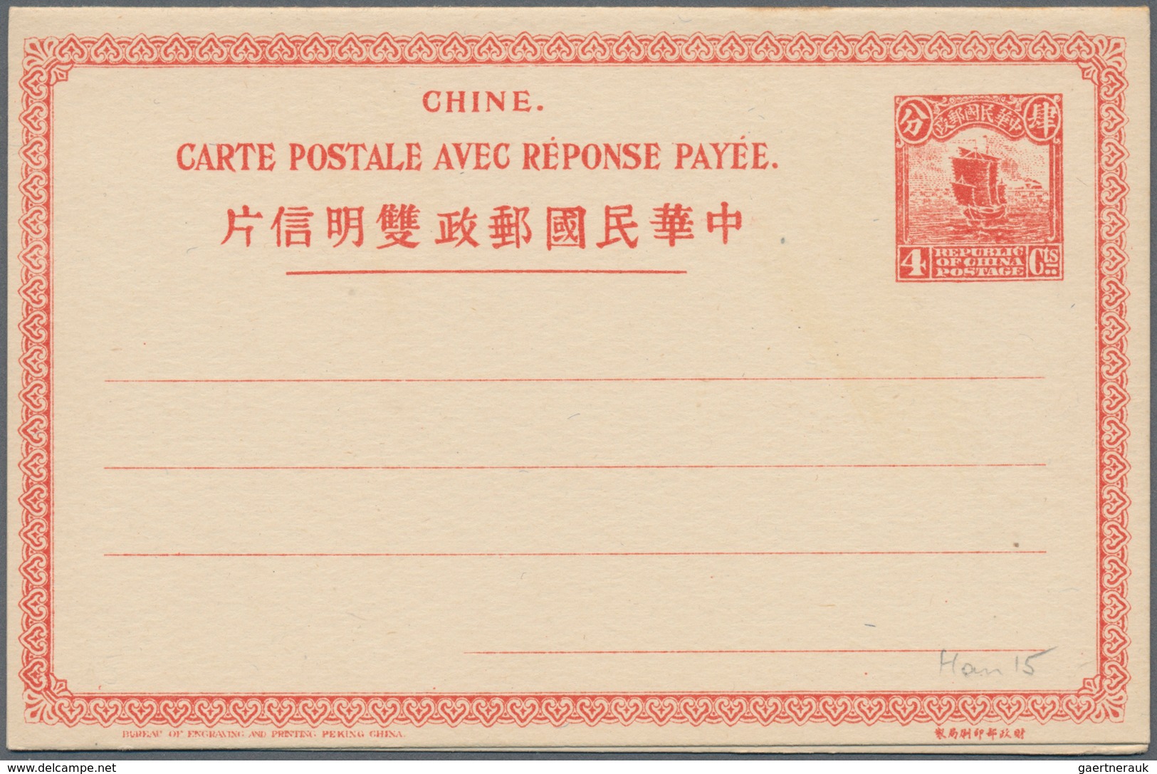 China - Ganzsachen: 1912/30 (ca.), stationery cards, flag & junk imprint mint (9) and used (17), inc