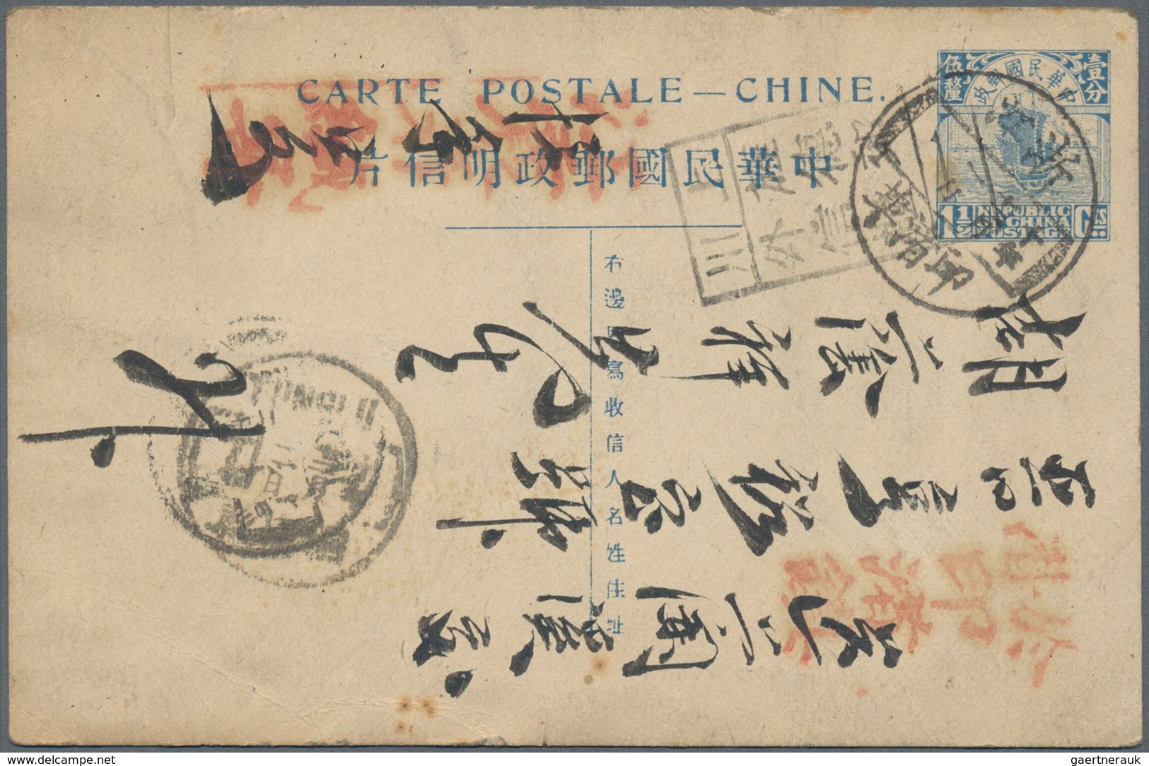 China - Ganzsachen: 1912/30 (ca.), stationery cards, flag & junk imprint mint (9) and used (17), inc