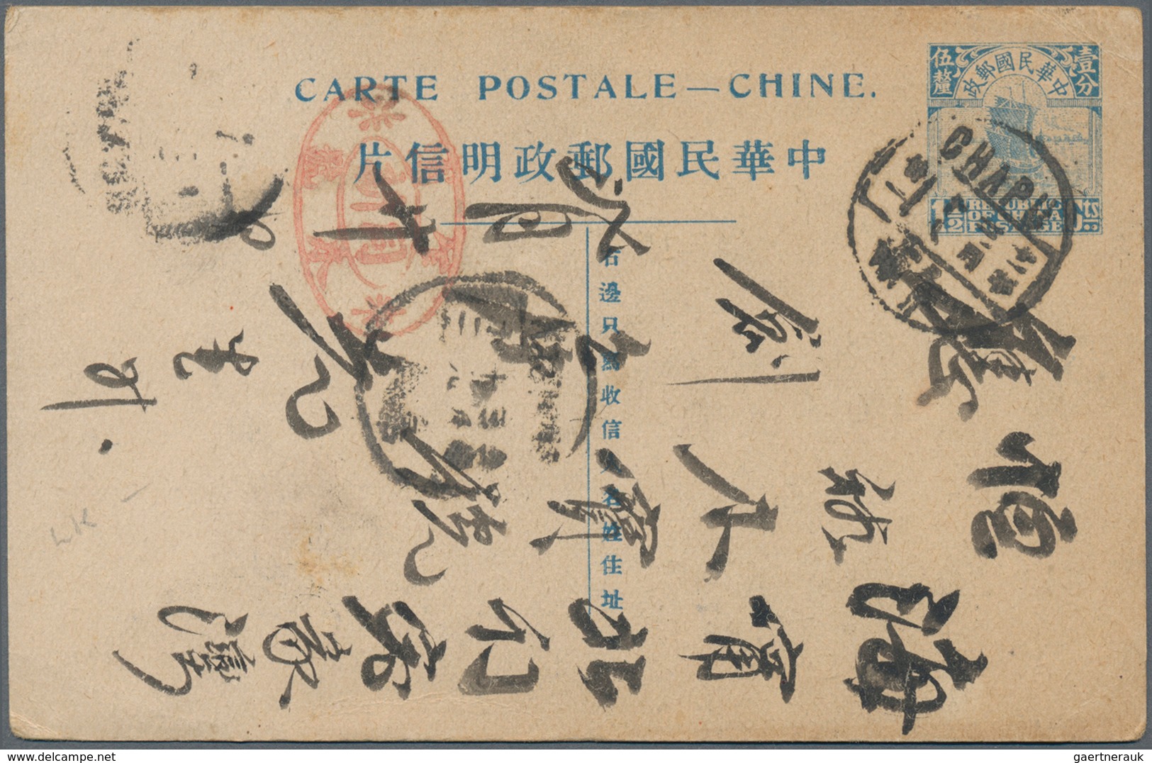 China - Ganzsachen: 1912/30 (ca.), stationery cards, flag & junk imprint mint (9) and used (17), inc