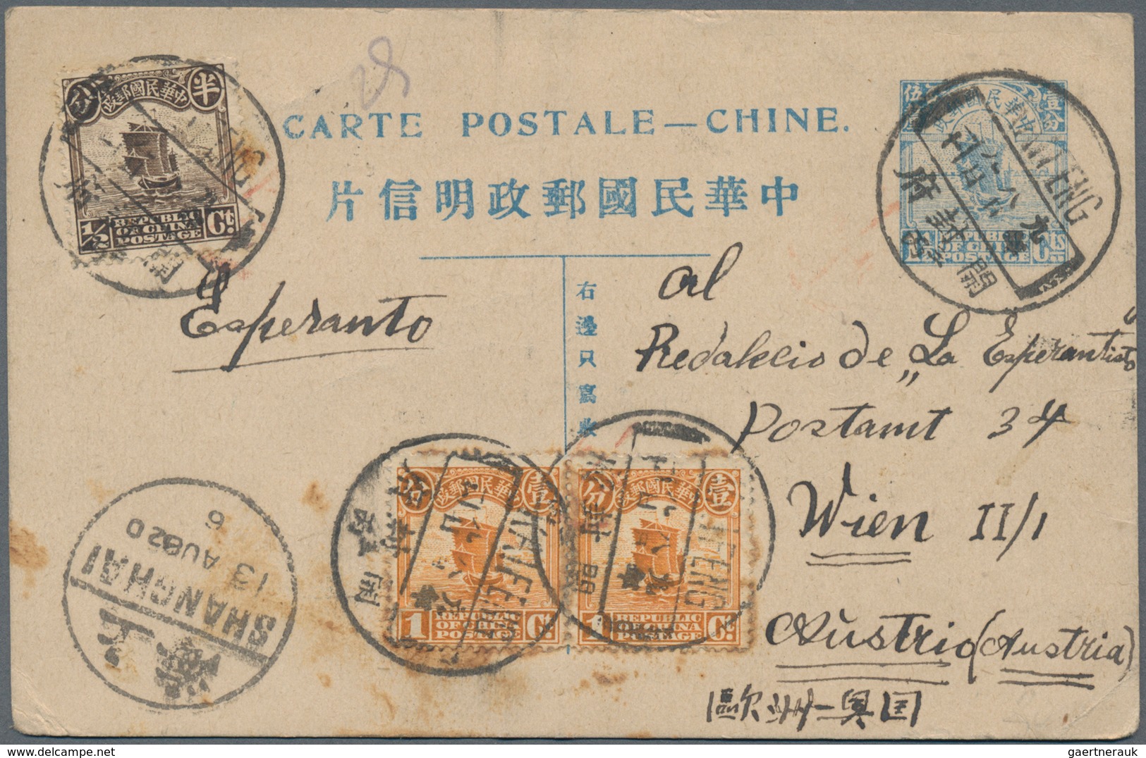 China - Ganzsachen: 1912/30 (ca.), stationery cards, flag & junk imprint mint (9) and used (17), inc